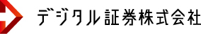 デジタル証券株式会社